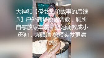 型男姐夫后入操逼小姨子特写后入细节，完事后还帮忙按摩外阴刺激阴蒂