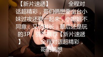 秀人網新晉模特【小薯條】VIP訂閱 健身房裏玩跳蛋 出水 漏鮑！