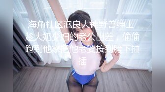 《顶流女神☀️反差泄密》露脸才是王道！万狼求档网红极品身材高颜反差婊【鸡巴日记】新流私拍，人体盛宴3P4P5P令人乍舌 (3)