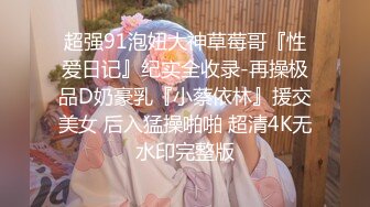 【极品❤️人妻性爱】明星气质貌美如花娇妻侍奉时刻 骚媚姿态舔乳吸茎 敏感龟头爽到窒息 公狗腰全力输出淫交