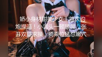 [无码破解]GVH-629 帰省した現役アイドルの幼馴染を脱がしたら…ステージ上では想像できない隠れ巨乳で、さらにハメたら絶叫ヨガりするわがままSEXで童貞卒業中出し搾精させられた。 星七ななみ