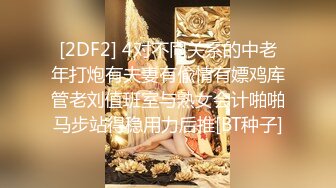 真不错让人心动【极品御姐】【听者藐藐】第二弹大学生气质美女超诱惑眼镜戴上超飒 (3)