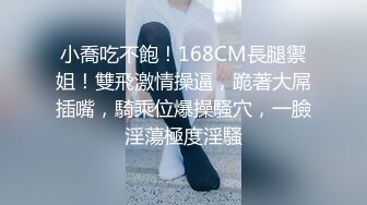 6/8最新 30万粉福利性爱专享约会可愛嫩妹各式抽插叫的好浪啊VIP1196