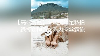 极品良家小姑娘很耐看，深夜跟狼友发骚互动听指挥，全程露脸展示揉奶玩逼，掰开小穴看特写很紧很嫩撅着等草[