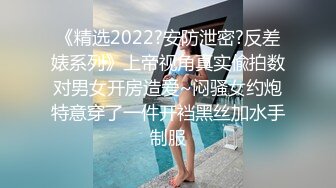 外围女探花大舅哥酒店约炮高速抽插丰满极品外围女，迷恋长腿黑丝