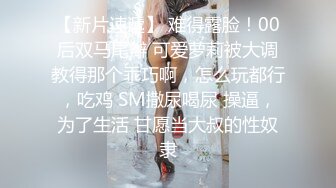 [2DF2] 上海年轻漂亮的长腿美女嫩模和异国男友外地旅游酒店激情啪啪自拍,奶大逼嫩被大粗吊快速抽插,包裹的真严实[BT种子]