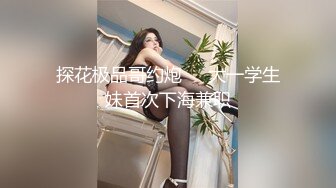 颜值巅峰唯美女神〖狐不妖〗优雅气质御姐变身迷人勾魂小狐狸魔鬼身材白虎粉逼给骚逼干的淫水泛滥