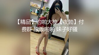 皇家華人 RAS0237 POV 無法拒絕的大姐姐 輕熟女優無自覺誘惑之旅 仙兒嫒