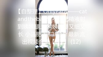 海角PUA大神给公司老板戴绿帽，把小老板娘征服，反差婊主动说要来例假，直接玩的内射