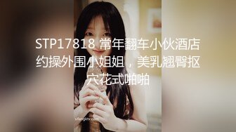 番號xh11：「快操我…用力…」尾隨少女到酒店，讓她自慰誘惑騷屄癢到不行再推倒做愛