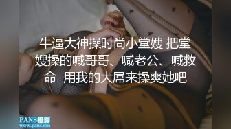 老婆像母狗一样被朋友操-成都-大奶子-阿姨-学姐