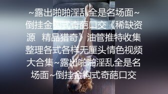 使盡渾身解數幹學妹