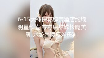 高端外围女探花小飞酒店约炮 JK制服筷子腿兼职小萝莉