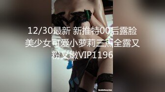 【新片速遞】 《经典系列✅无毛宣言》多角度近景特写欣赏多位极品无毛一线天馒头逼嫩妹做家务1080P高清原画