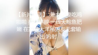 【JVID】巨乳墮落天使.萬聖之夜極致揉乳致命挑逗-艾妃.黎菲兒