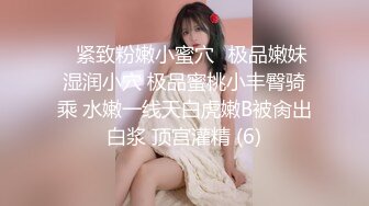 ❤️√  漂亮小姐姐~【瘦不下来的欢小姐】喝了啤酒后床上缠绵 主动吃鸡 滴蜡 骑乘啪啪