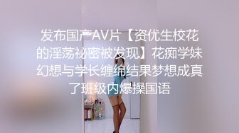 核弹！一群小女孩被干了~20小时~【同学双倍快乐】三飞，男主睡着了，女的偷偷把他舔硬，真TM会玩 (1)