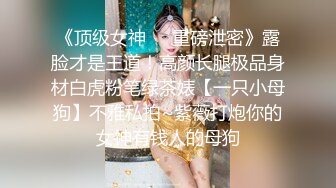 【鱼哥探花】人气嫖娼大神甜美的学生妹，白花花的身子，配上最屌的设备，小穴被插被抠看得爽！ (2)