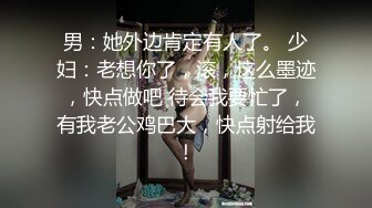 甜甜韵味的制服美女把裙子一掀就可以了揉捏逼穴吸允爱抚，这美腿嫩臀啪啪抱着猛力冲撞深入猛操销魂啊