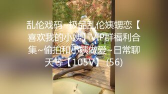 STP18607 趁着媳妇不在开车带着漂亮小姨子到户外溜达溜达把车停到路边与她车震干的嗷嗷叫 姐夫这样太深了受不了了 对白刺激