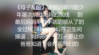 -精彩群P大战 3女3男【水蜜桃希儿】带上姐妹和炮友一起轰趴 欣赏各种做爱姿势 (3)