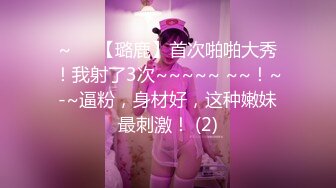 ✿网红美女✿ 最新婀娜多姿窈窕身材尤物女神▌冉冉学姐▌