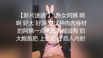 大屌胖哥约操巨乳外围少妇，换上连体黑丝