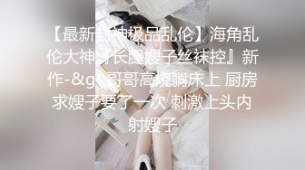 【新片速遞】 2022-6-5新流出360酒店近视角高清偷拍❤️老哥约炮气质短发少妇用实力征服她爽到她叫老公