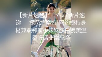 亚洲大学生在隔离期间无聊的想被操翻的!