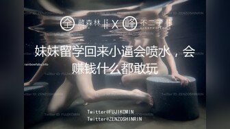 ⚫️⚫️最新福利13，对话淫荡，顶级绿帽反差人妻【嫂子爱露出】大杂烩系列，各种3P4P调教，从头干到尾，全程无尿点