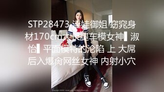 ★☆高端泄密☆★酒店女神 醉生梦死的每一天 羡煞众人【03年安琪拉表妹】，夜店狂欢，喝醉都吐了，酒店啪啪，沉浸式体验一下吧！ (2)