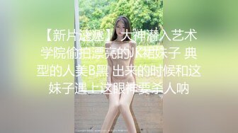 深夜淫叫物业报复女业主