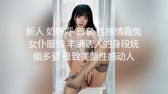 极品巨乳萝莉女神【38E爆乳】勾搭美团外卖小哥操B啪啪 无套内射肛插狐尾 极品黑丝 淫语浪叫