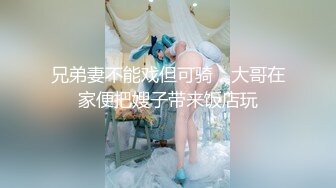 王雨純 直爽的牛仔褲與朦朧絲襪 豐腴姿態熟女氣息動人