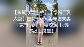 PANS白嫩美乳漂亮人体模特潘晓萱大尺度私拍空姐制服阴部红润