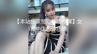 爆操开裆肉丝极品骚妻完整版