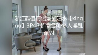 襄阳少妇2