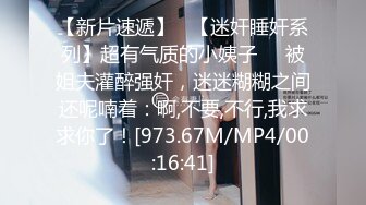 超顶校花极下海美少女 ▌小敏儿▌学妹生日肉体庆生 享受性爱美妙快感