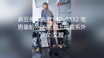 【新片速遞】女神一样的存在，得此女，青春无憾，一口鸣人！