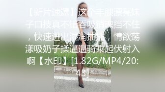 猫爪传媒最新剧情力作MMZ-044《女房客之性诱惑》爱恋女房客 肉体火热缠绵 高清720P原版