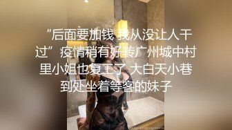 高颜值SSS级甜美女神婕咪爆乳鹿角家政女仆 唯美性交童颜巨乳[90P+1V/902M]