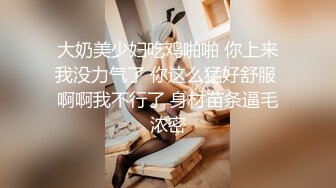 ✿极品小翘臀✿新婚小娇妻新婚几天老公就出门打工了，娇妻寂寞难耐勾引我无情插入，翘起美臀跪地迎接肉棒插入