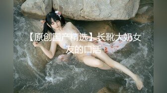 【新速片遞】熟女妈妈 慢点操 你轻一点 丰腴妈妈被儿子无套内射了 老逼水多 