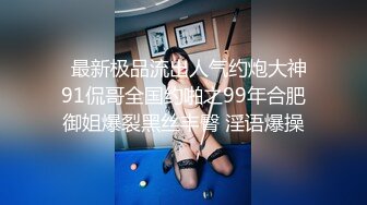 无情丝足榨汁姬女神『芋泥很忙』小哥哥又忍不住来泥泥脚下发骚了，脚趾夹着龟头不断挑逗摩擦你能坚持多久 (2)