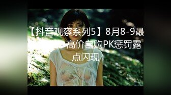 -夫妻做爱即将高潮孩子突然推门闯入把爸爸鸡巴吓软了找个地方躲起来