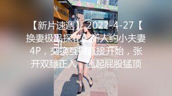 想在滴滴车上偷偷脱内内结果被发现了。CD夏小玥：我觉得不舒服   司机：干嘛脱掉啊，前面可能会看到哦   ！