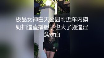 最近网络疯传红人浆果儿,人来人往公园露出口交