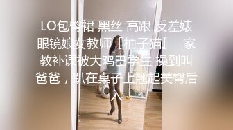  冷艳颜值女神被炮友各种姿势随意操，上位骑乘抽插特写屁股，手指插入菊花太爽了