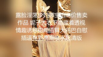 萤火虫 气质白领小姐姐上班时间 办公室 发骚 特写BB 道具自慰 (2)