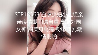 PMC-452 吴芳宜 深夜加班潜入女主任的穴 蜜桃影像传媒